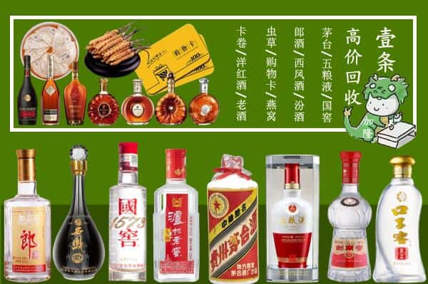 辽阳市文圣跃国烟酒经营部