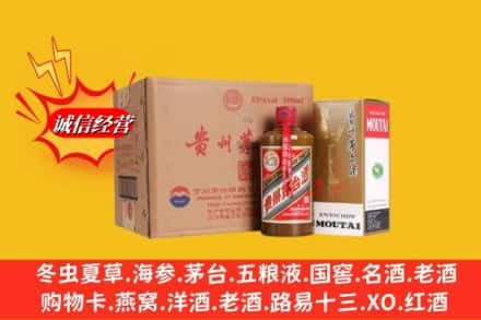 辽阳市文圣求购回收精品茅台酒