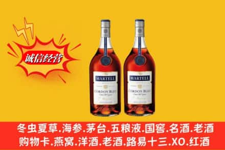 辽阳市文圣高价上门回收洋酒蓝带价格