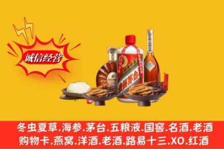 辽阳市文圣回收礼品